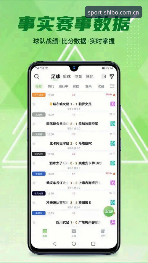 十博体育APP下载最新版全面解析：从工具选择到体验升级的深度对比