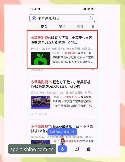 3个常见下载误区与1种高效方法：十博体育APP下载避坑指南
